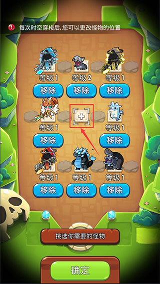 宝箱是我的折相思