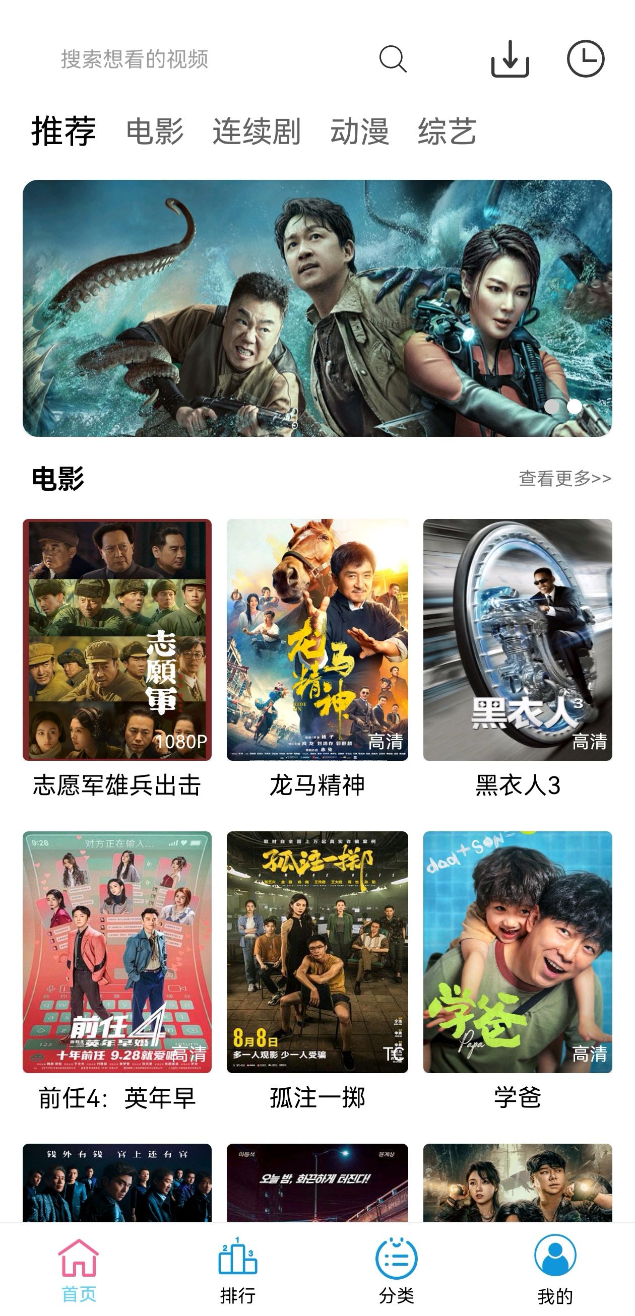 耐看影视
