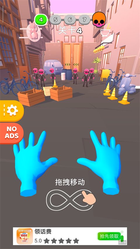原力大师游戏