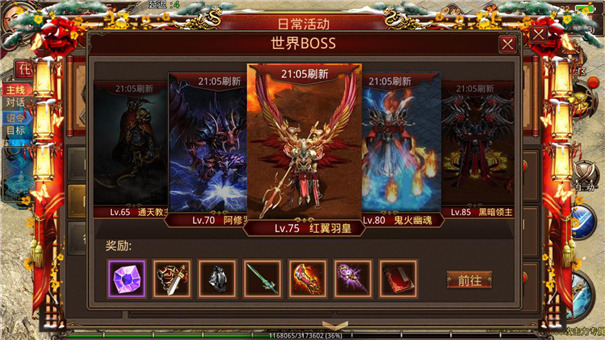 王者一刀传奇