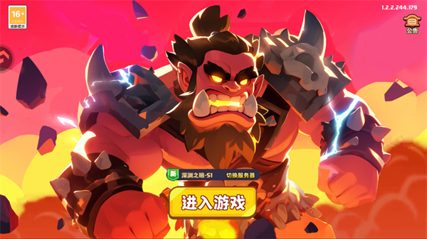 手游攻略截图1