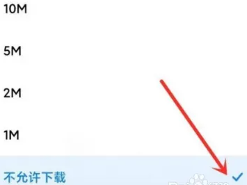 小米应用商店