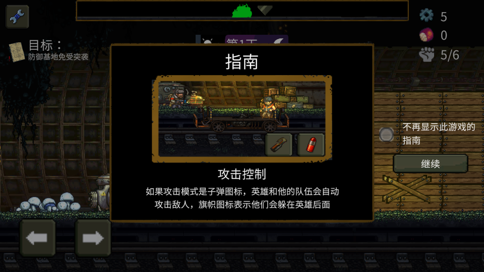怎么玩5