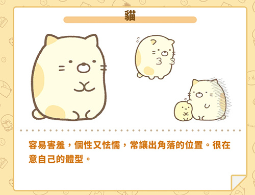 Neko