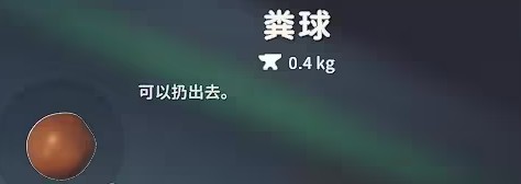 逃离鸭科夫联机版