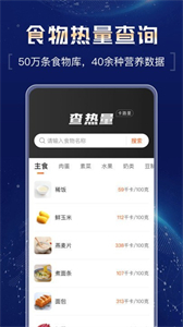超强计算器手机版