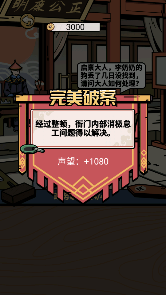 怎么玩4