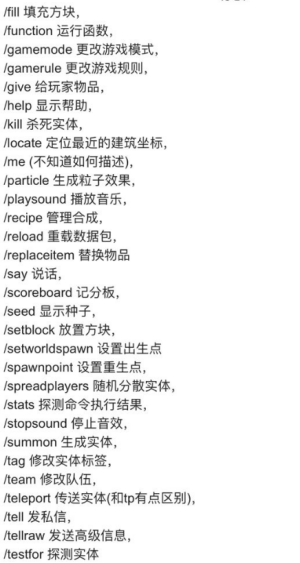 我的世界pe版