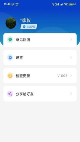 智桂通