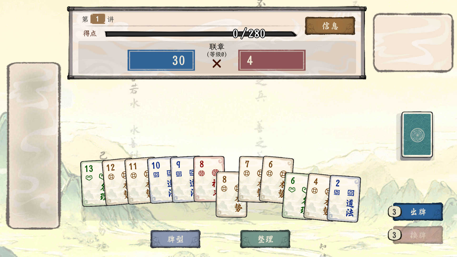 新手入门指南6