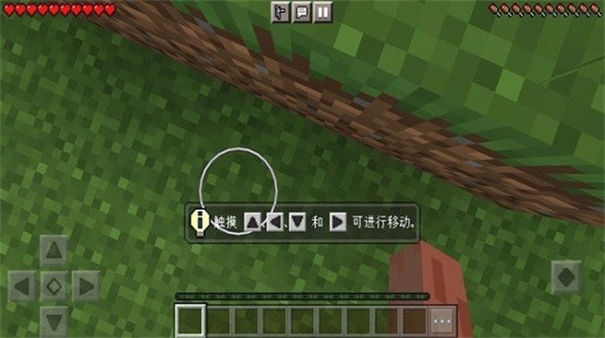 像素冒险世界2