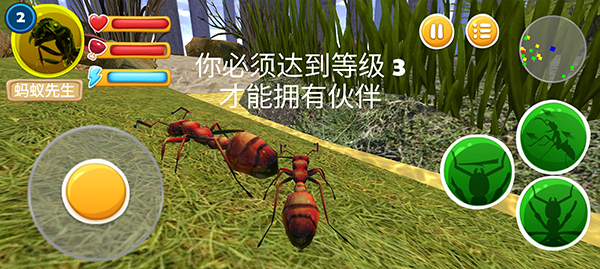 新手攻略8