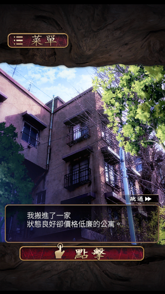 游戏攻略3