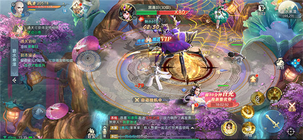 九夜神传影月蓝鸢