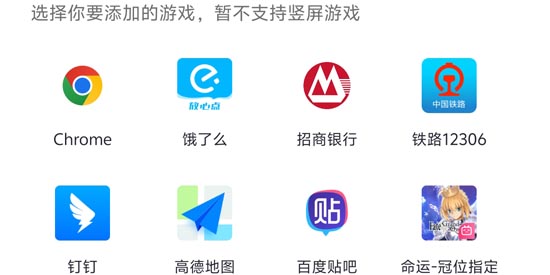 墨鱼游戏助手