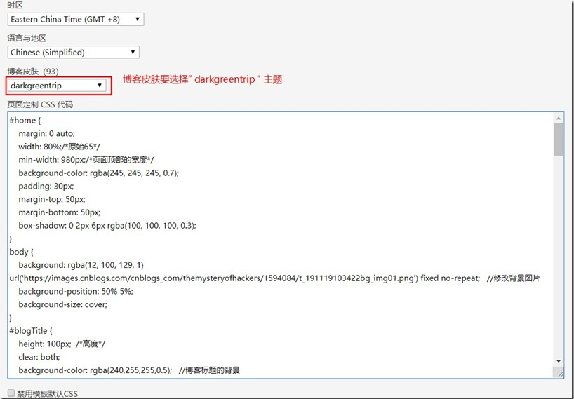 博客园