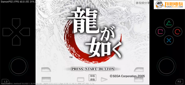 游玩教程截图1