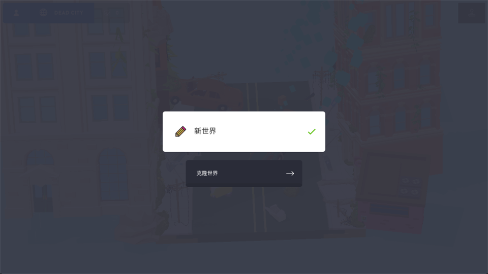 袖珍建造中文版