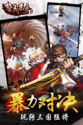 亡灵杀手外传全神器版