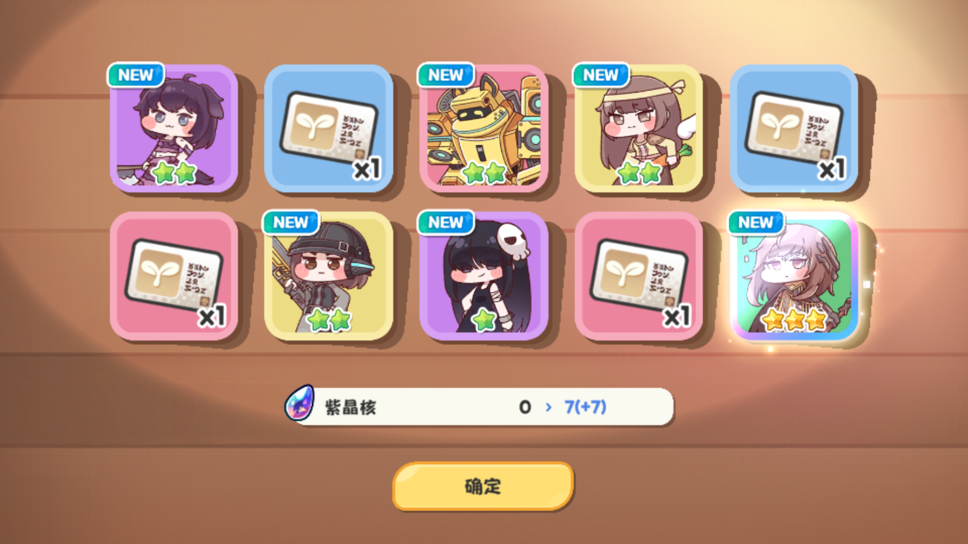 基础玩法8