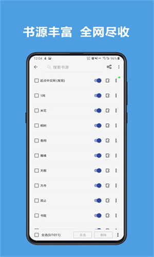 开源阅读app手机版
