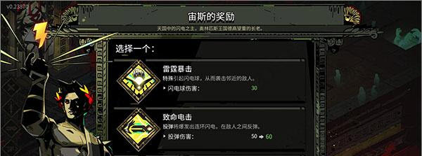 黑帝斯