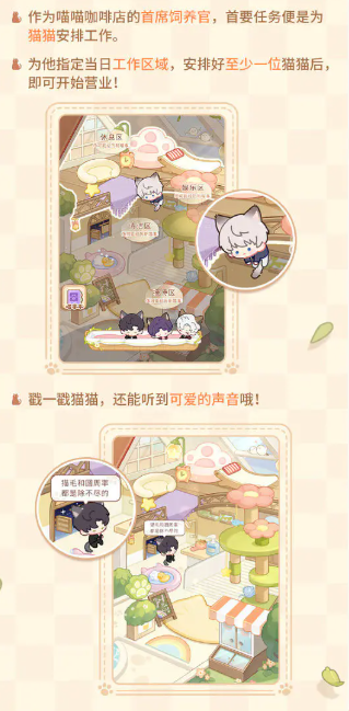 恋与深空