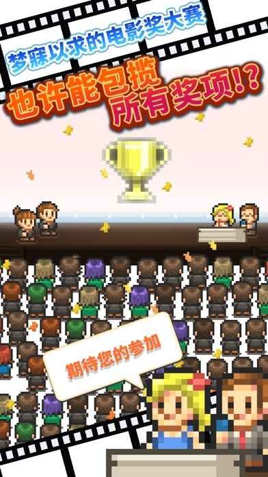 电影工坊物语debug汉化版