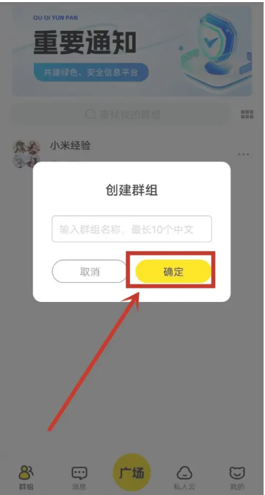 曲奇云盘