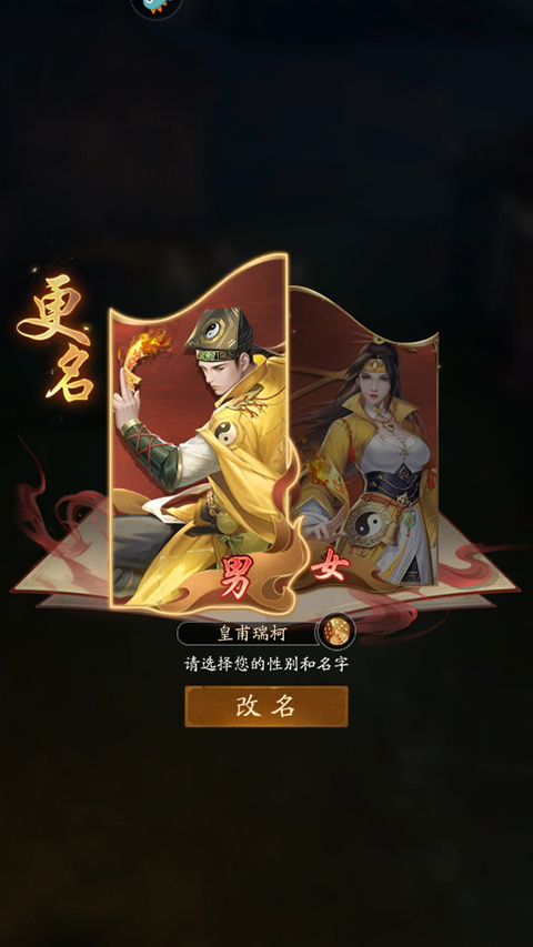 玩法介绍1
