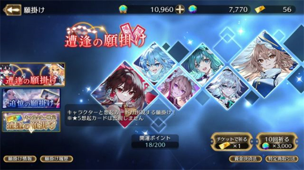 东方幻想Eclipse国际服