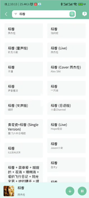 资源大师plus