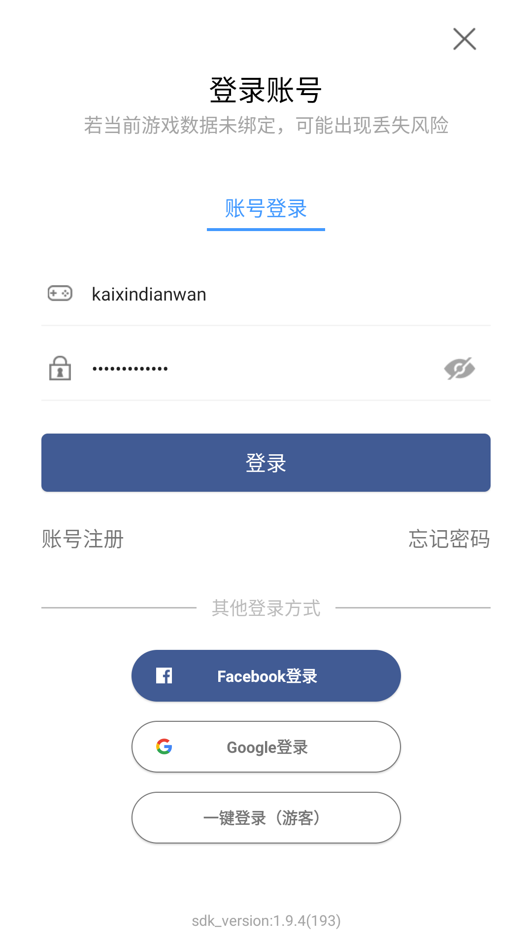 游戏玩法3