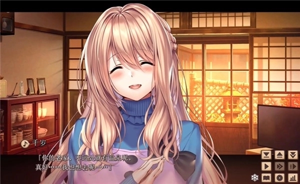 甜蜜女友2