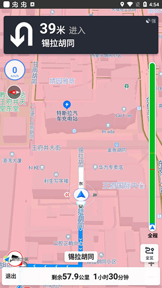 摩途导航