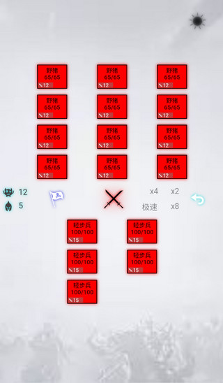 游戏攻略截图2