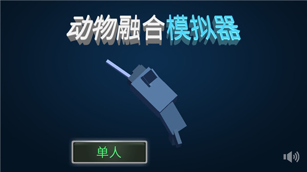 游戏攻略截图1