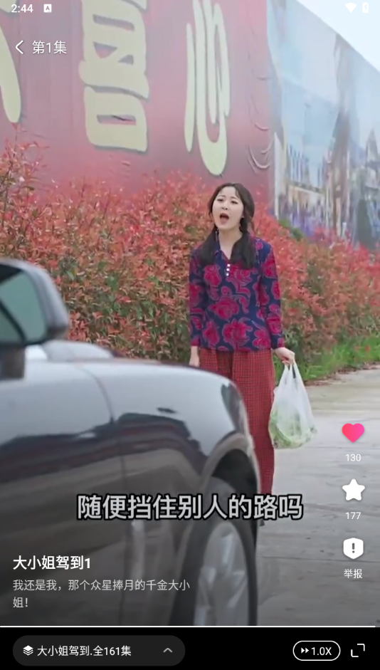 可映短剧去广告版