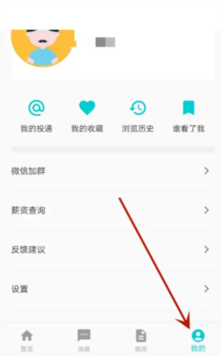 搜才