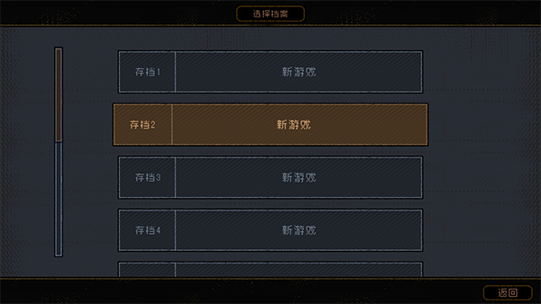 勇敢的哈克全dlc