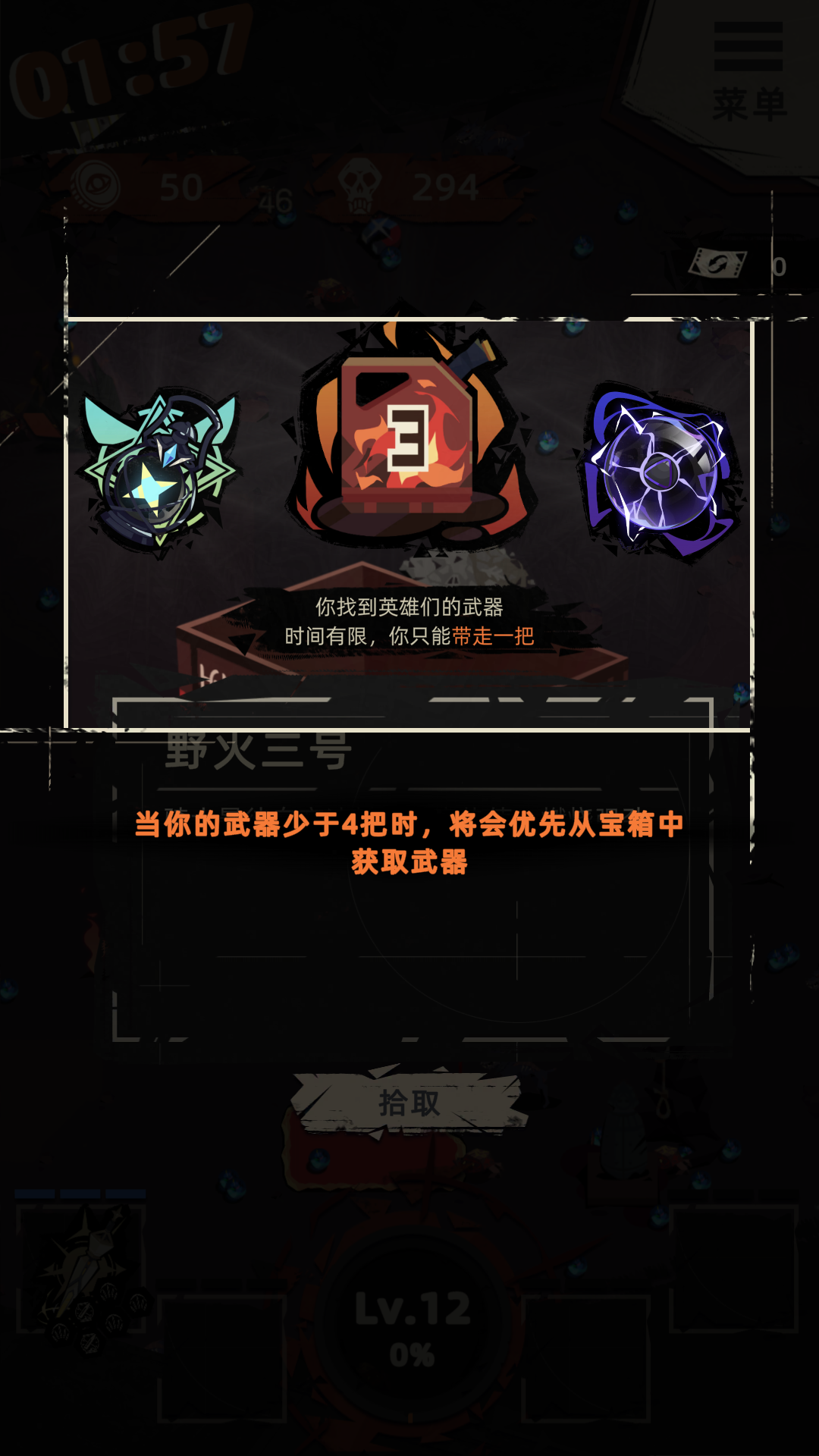 新手入门指南7