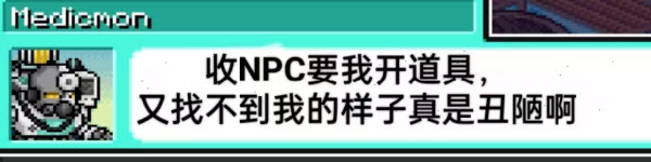 数码驯兽师2
