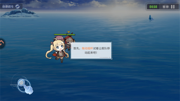 游玩教程截图3