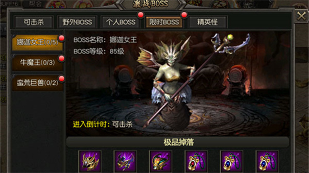 1.80战神复古公益小极品三职业