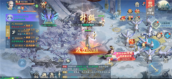 天元九歌