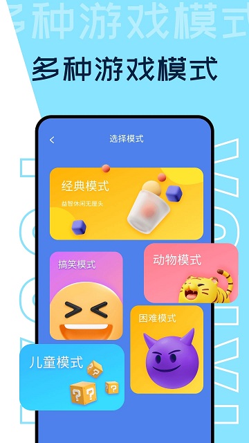 222乐园