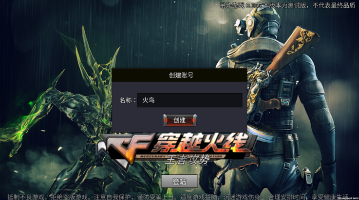 怎么玩截图1