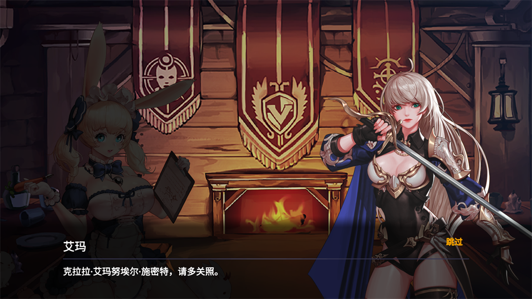 游戏玩法3