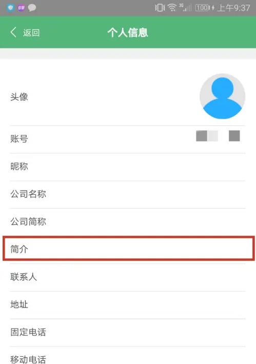 查宝网
