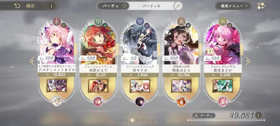 新手入坑指南2